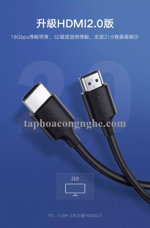 Ugreen 60177 5M màu đen Cáp tín hiệu HDMI 2.0 hỗ trợ 4K2K Đồng 100% HD134 30060177